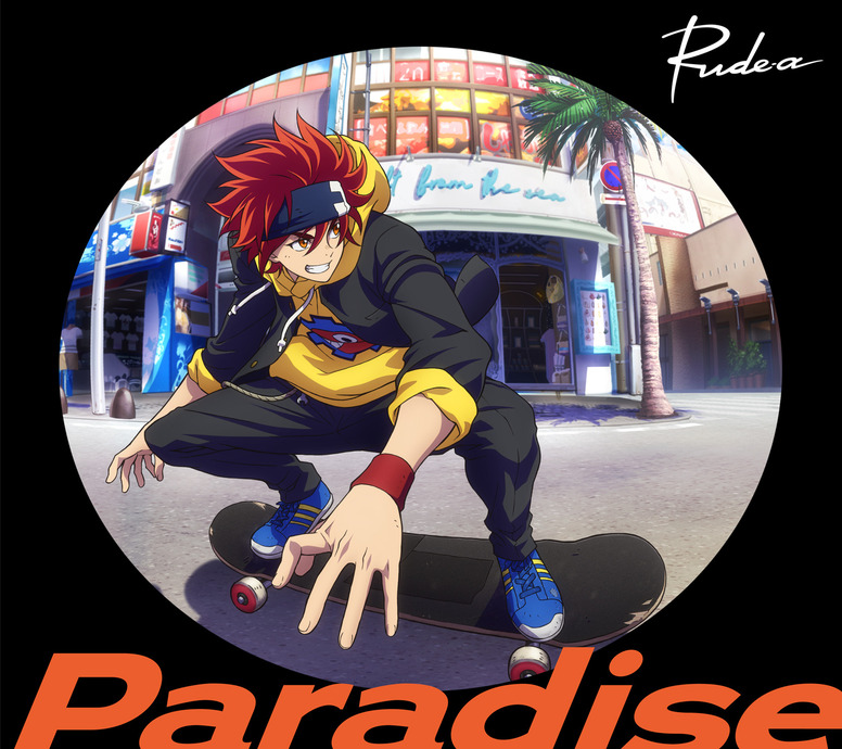 Rude A Paradise アニメ盤ジャケットイラスト解禁 News Tvアニメ Sk エスケーエイト 公式サイト